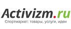 Скидки до 40% на товары для туризма и альпинизма! - Шатрово