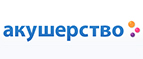 При покупке товаров МАМ держатель-клипса для пустышки в подарок! - Шатрово