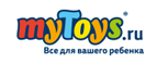 Fisher Price скидка – 20%! - Шатрово