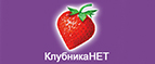Скидки до -60% на средства по уходу за чувствительной кожей! - Шатрово