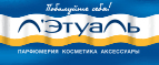 Скидка - 50% на сезонные коллекции!  - Шатрово