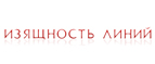 Скидки до 40%!Черная Пятница началась! - Шатрово